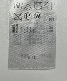 ONWARD Reuse Park 【23区】スカート春夏