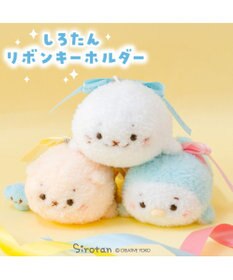 Mother garden しろたん リボンキーホルダー 《らむね》