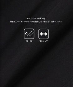 PW CIRCULUS 【撥水加工 / ストレッチ】【MEN】ワイド中綿カーゴパンツ ゴルフ