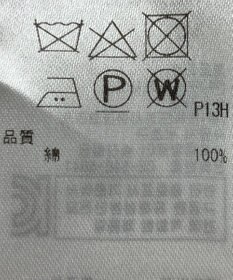 ONWARD Reuse Park 【23区】ジャケット春夏