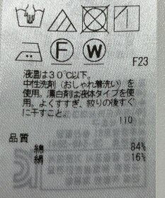ONWARD Reuse Park 【23区】ブラウス春夏