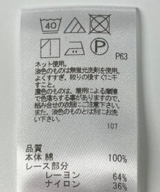 ONWARD Reuse Park 【J.PRESS】カットソー春夏