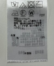 ONWARD Reuse Park 【23区】ニット秋冬