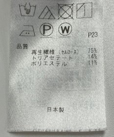 ONWARD Reuse Park 【23区】パンツ春夏