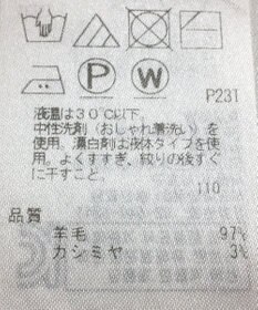 ONWARD Reuse Park 【ICB】ワンピース秋冬