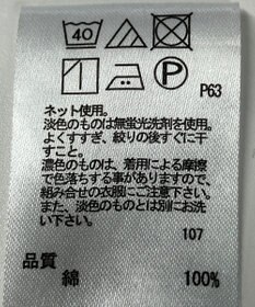 ONWARD Reuse Park 【any FAM】カットソー春夏