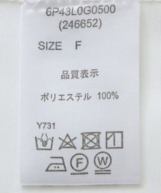 Green Parks ・ＥＬＥＮＣＡＲＥ　ＤＵＥ　イロイロ釦シャツチュニック