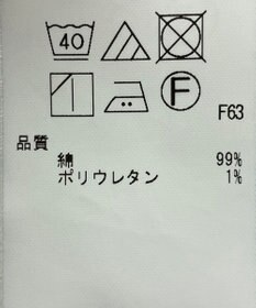 ONWARD Reuse Park 【23区】パンツ春夏