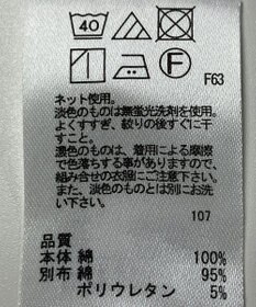 ONWARD Reuse Park 【any FAM】カットソー春夏