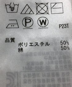 ONWARD Reuse Park 【組曲】ニット春夏