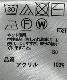 ONWARD Reuse Park 【any FAM】ニット秋冬