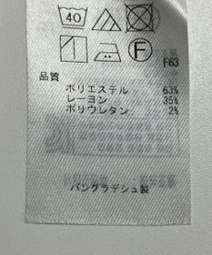 ONWARD Reuse Park 【組曲】パンツ春夏