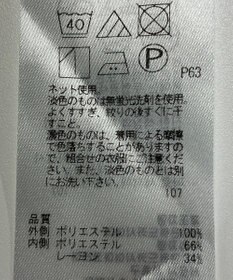 ONWARD Reuse Park 【23区】カットソー春夏