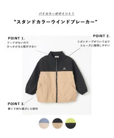 ANY KIDS スタンドカラー ウインドブレーカー