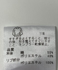 ONWARD Reuse Park メンズ商品【23区 GOLF】カットソー春夏