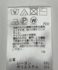 ONWARD Reuse Park 【UNFILO】ニット秋冬