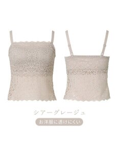 BRADELIS New York 【カヤビューティーラボ】はくだけ簡単!レーシーロングブラ24 ノンワイヤー 補整 ブラジャー 見せブラ ブラトップ