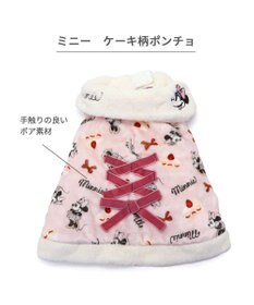 PET PARADISE ディズニー ミニー ポンチョ 《ケーキ柄》 小型犬