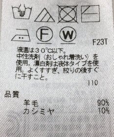 ONWARD Reuse Park 【23区】ニット秋冬