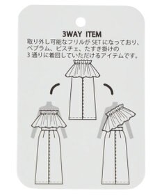 Green Parks ・ＳＵＧＡＲ　ＳＰＯＯＮ　３ｗａｙペプラムスカート