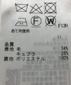 ONWARD Reuse Park 【ICB】スカート秋冬