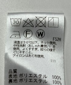 ONWARD Reuse Park 【Feroux】ワンピース秋冬