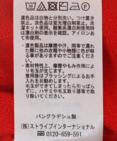 AMERICAN HOLIC バイパチサイドスリットニットプルオーバー