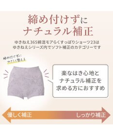 BRADELIS New York 【Yukine inc. 】ゆきねえ365綿混モアらくすっぽりショーツ23