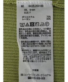 Green Parks 袖ギャザーラグランニットプルオーバー