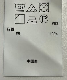 ONWARD Reuse Park 【23区】パンツ秋冬