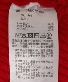 YECCA VECCA レースアップニット