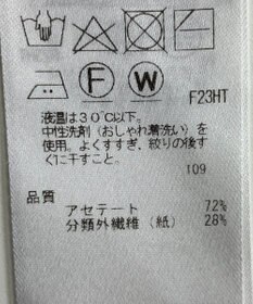 ONWARD Reuse Park 【ICB】ニット春夏