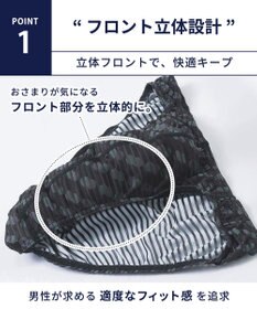 WACOAL MEN ブリーフ 立体フロントで、快適キープ フロント立体設計 前閉じ GF2900 /ブロス バイ ワコールメン