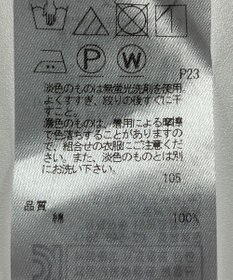 ONWARD Reuse Park 【23区】ブラウス秋冬