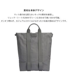 ACE BAGS & LUGGAGE W&.Day/Night レポ 2WAYトート B4サイズ 19172 ダブルアンドデイナイト