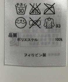 ONWARD Reuse Park 【ICB】スカート秋冬