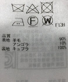 ONWARD Reuse Park 【23区】コート秋冬