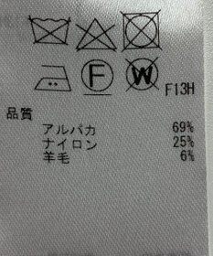 ONWARD Reuse Park 【23区】ニット秋冬