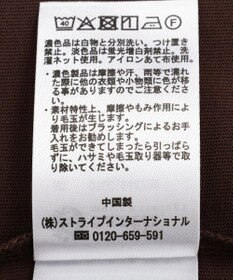 earth music&ecology 【遮熱・接触冷感・UVカット】フレンチスリーブTシャツ