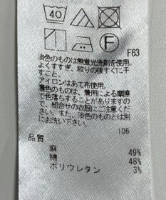 ONWARD Reuse Park 【23区】パンツ春夏