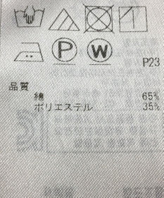 ONWARD Reuse Park 【23区】スカート春夏