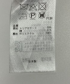 ONWARD Reuse Park 【自由区】スカート秋冬