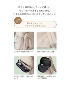 TOCCA 【A4サイズ収納可・WEB＆一部店舗限定】CAROVANA BACKPACK 10ポケットバックパック