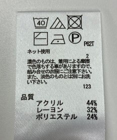 ONWARD Reuse Park 【any FAM】ニット秋冬