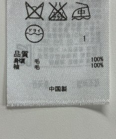 ONWARD Reuse Park 【23区】ワンピース秋冬