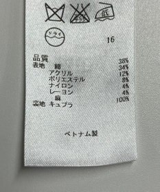 ONWARD Reuse Park 【自由区】ジャケット春夏