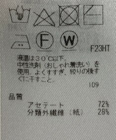 ONWARD Reuse Park 【ICB】ニット春夏