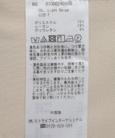 YECCA VECCA ストレッチノーカラージャケット