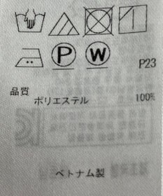 ONWARD Reuse Park 【23区】ブラウス秋冬