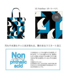 ROOTOTE 3533【ルートート】EU.アーキャトル.ラミネート-X